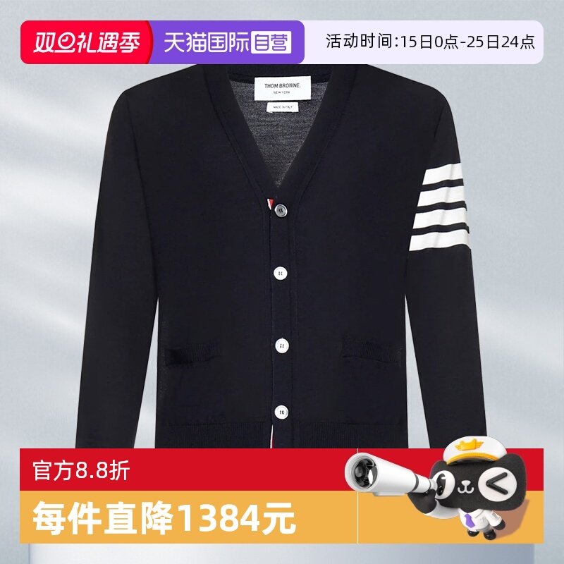 ThomBrowne针织开衫羊毛V领