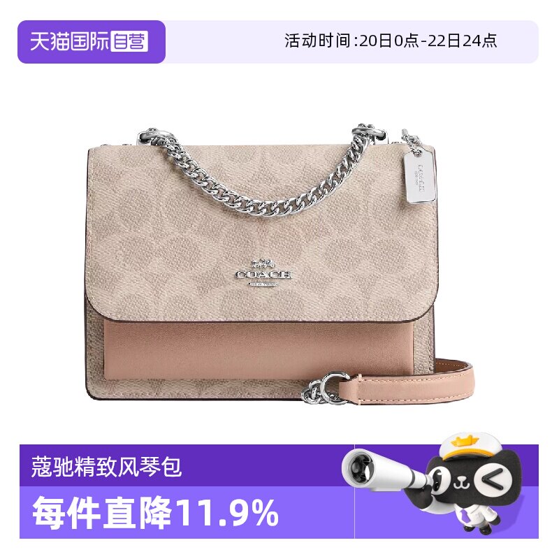 【自营】COACH/蔻驰女士风琴包Klare经典老花单肩包时尚百搭挎包