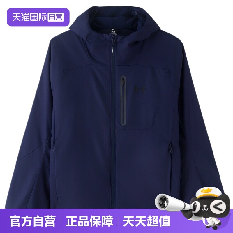 【自营】UA安德玛棉服男装新款保暖舒适简约运动服户外休闲外套