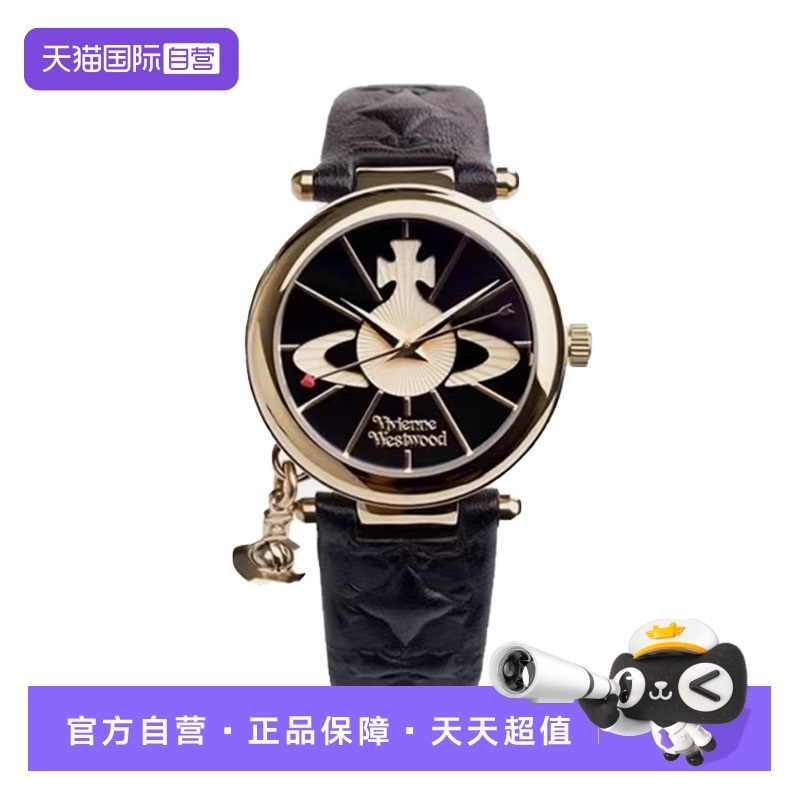 【自营】viviennewestwood西太后手表土星时尚百搭石英真皮女表