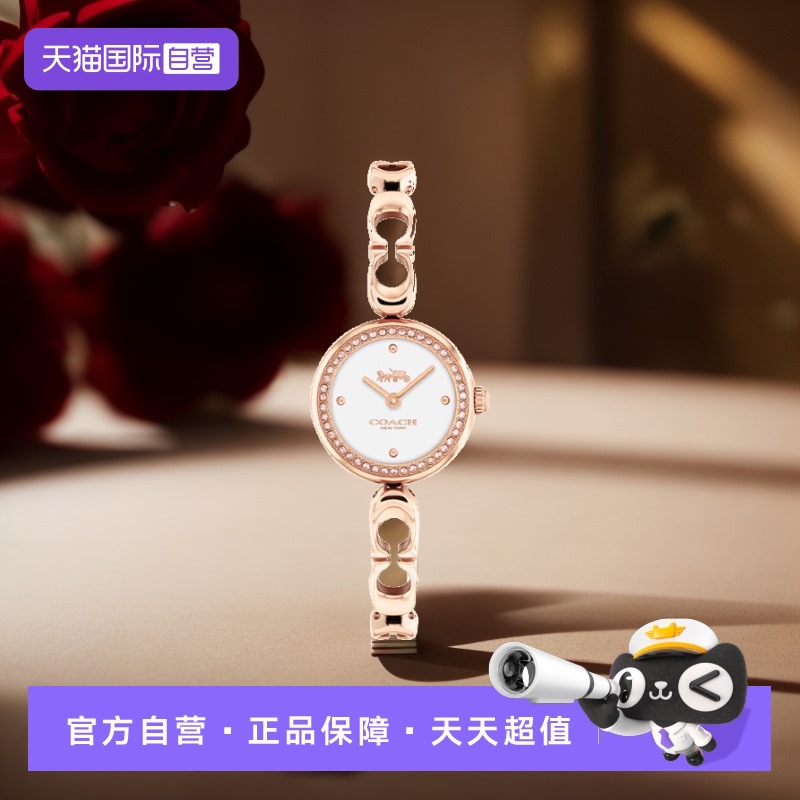 COACH/蔻驰时尚手镯款腕表