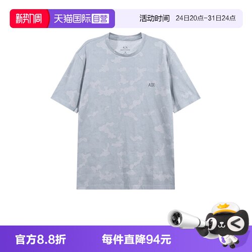 阿玛尼AX宽松版圆领短袖T恤