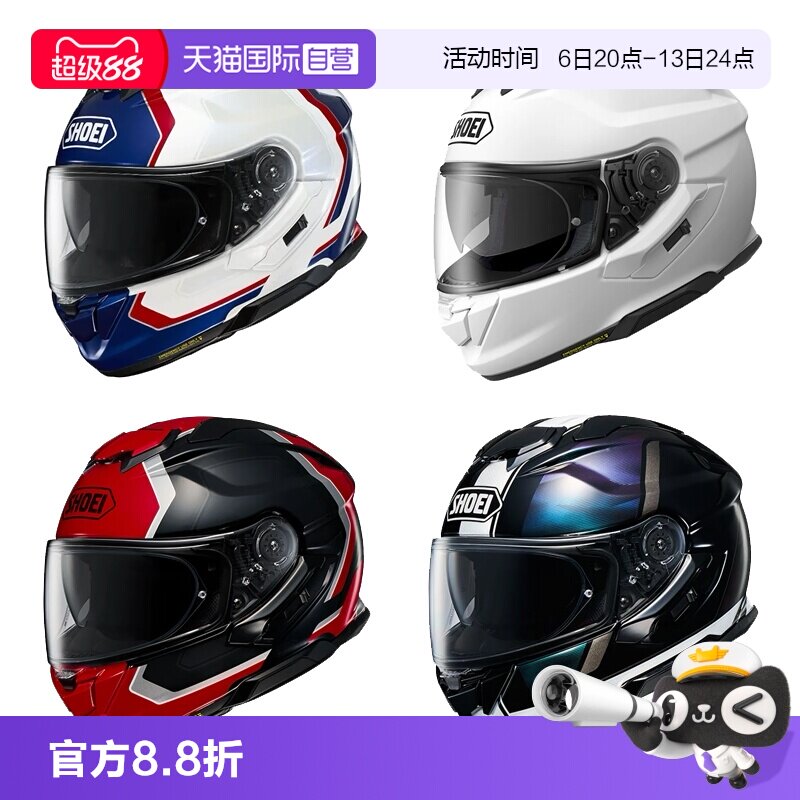 【自营】SHOEI日本进口GT-AIR 3代双镜片摩托跑车盔四季休旅全盔