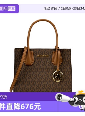 【自营】Michael KorsMERCER经典印花女士手提斜挎包35S1GM9M2B
