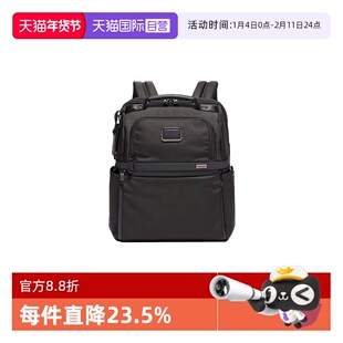 【自营】TUMI/途明Alpha3 休闲通勤商务出差尼龙布包双肩背包男款