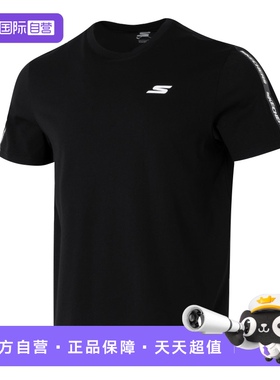 【自营】斯凯奇男装黑色简约运动服舒适透气休闲短袖T恤P225M270