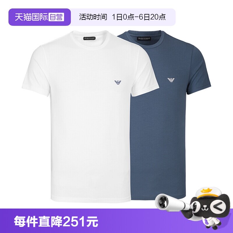 阿玛尼短袖圆领休闲男士T恤