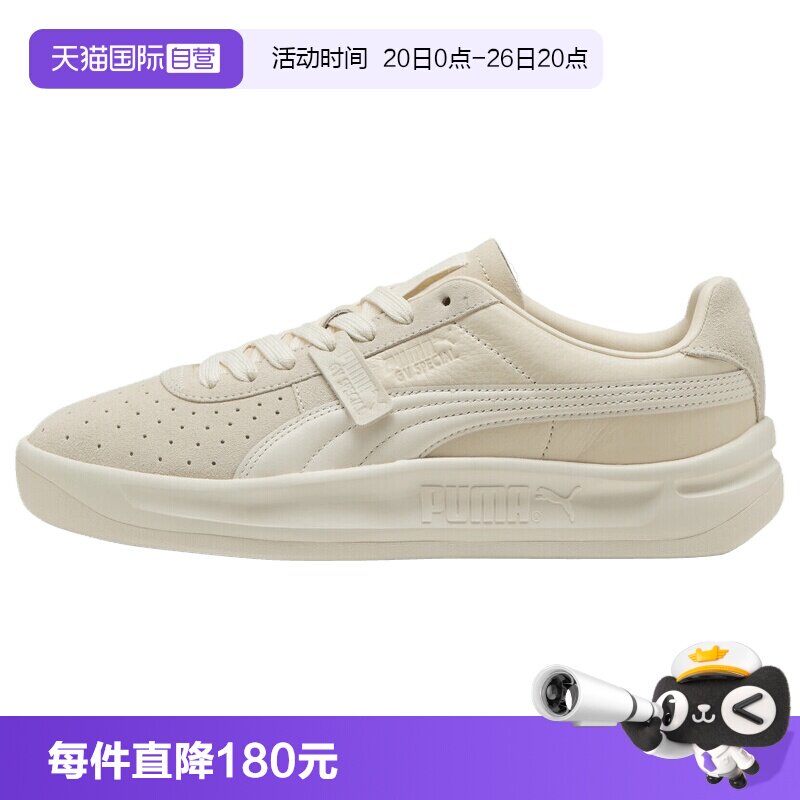 【自营】puma彪马男女鞋-GV Special Mix运动休闲鞋40532001