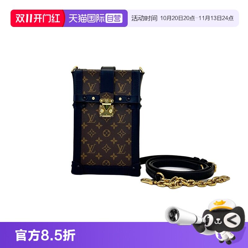 LV路易威登Trunk盒子老花手机包