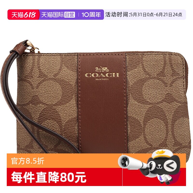COACH/蔻驰女士手拿包