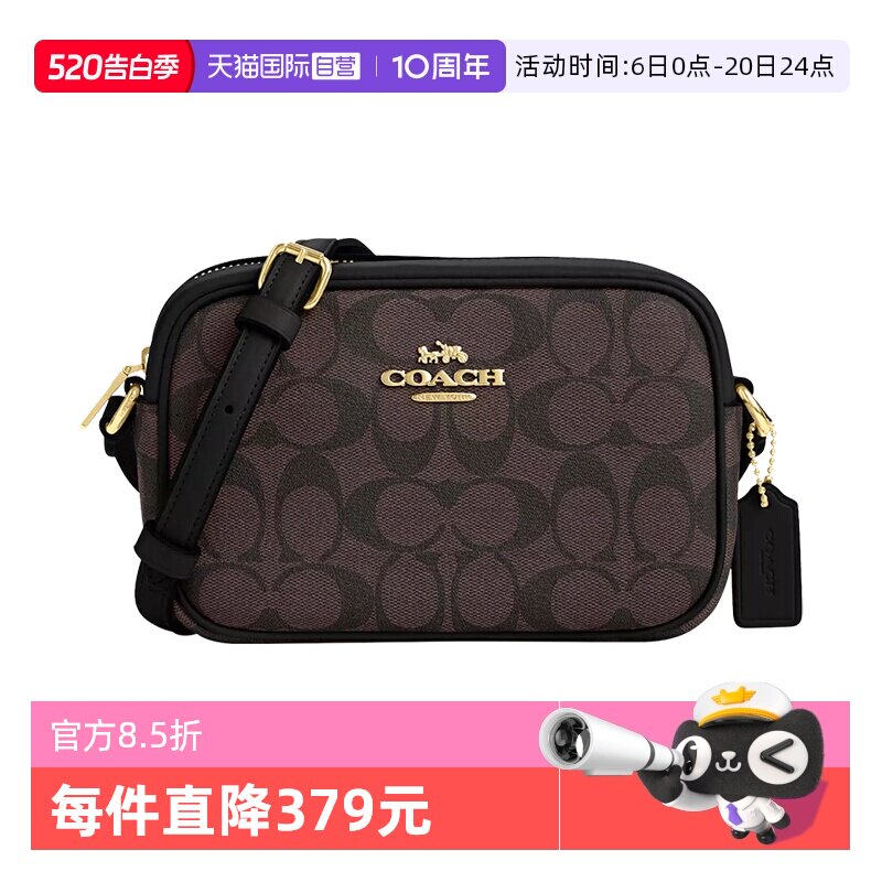 【自营】COACH/蔻驰女士相机包单肩斜挎包棕色