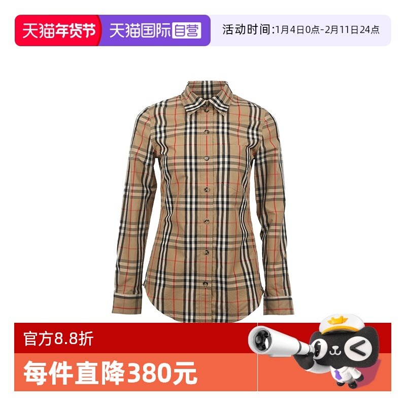 【自营】BURBERRY/博柏利女士SS26格纹图案合身通勤休闲长袖衬衫