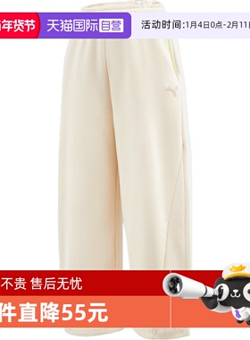 【自营】puma彪马女子OUTDOORIST Relaxed FL运动长裤63572987