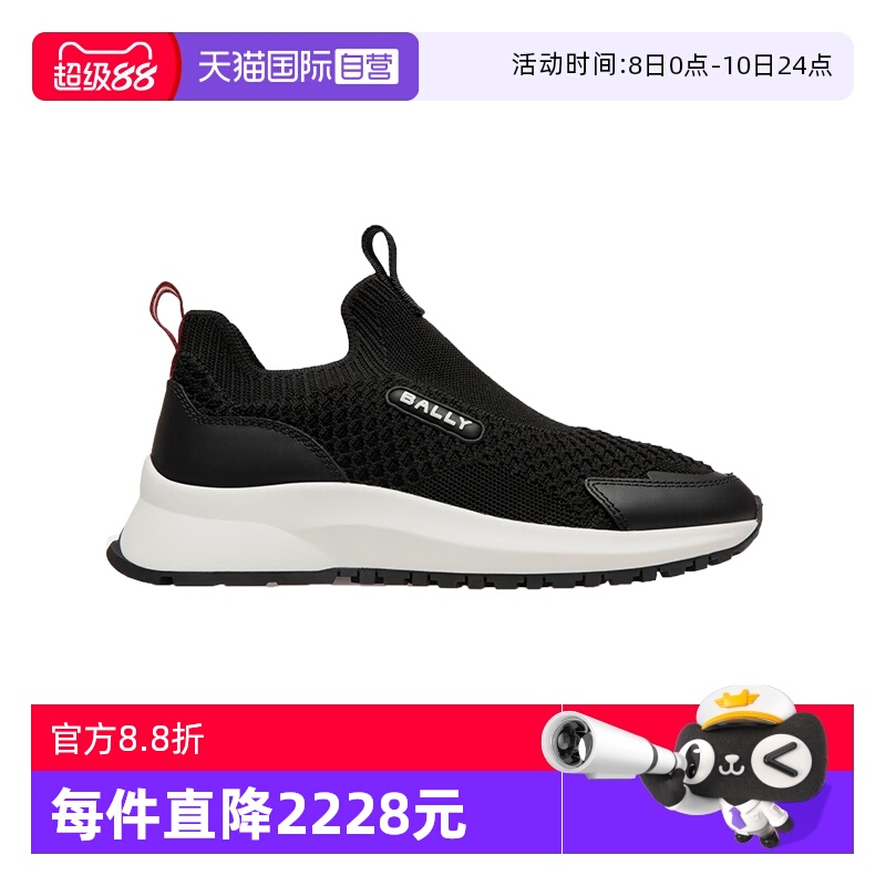Bally/巴利时尚女士休闲运动鞋