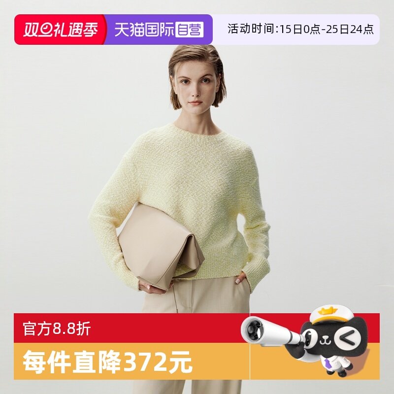 【自营】Marc O'Polo【商场同款】花纱合体版型长袖针织衫毛衣女