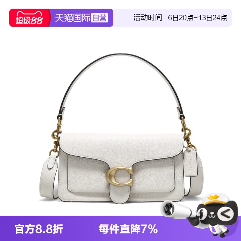 【自营】COACH/蔻驰tabby26中号女士单肩斜挎包手提信封包酒神包