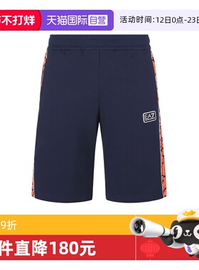 【自营】Emporio Armani Ea7阿玛尼 男士百慕大短裤 3LPS55 PJEQZ