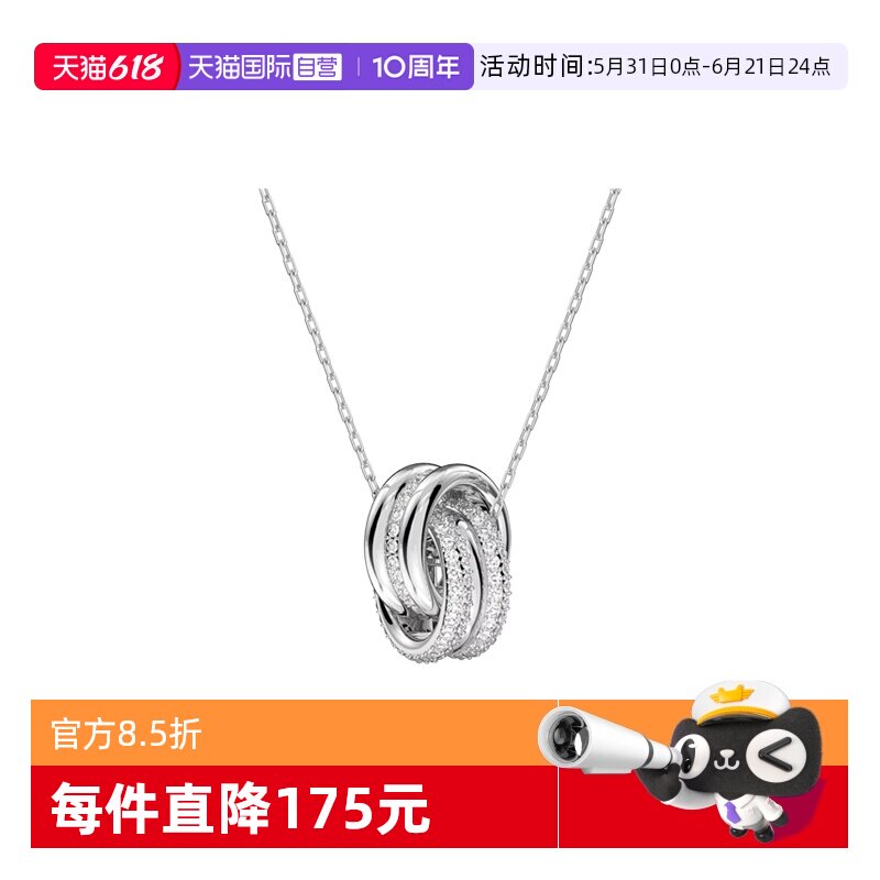 【自营】Swarovski/施华洛世奇交错圈圈设计女士百搭项链5646724