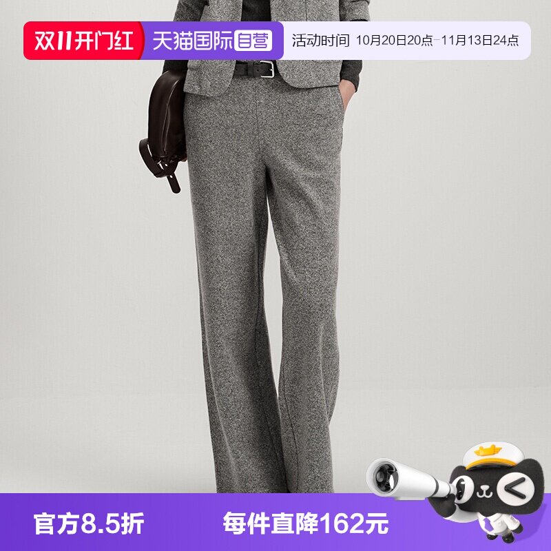 【自营】Marc O'Polo2025秋冬新款柔软亲肤夹花灰针织花呢长裤女