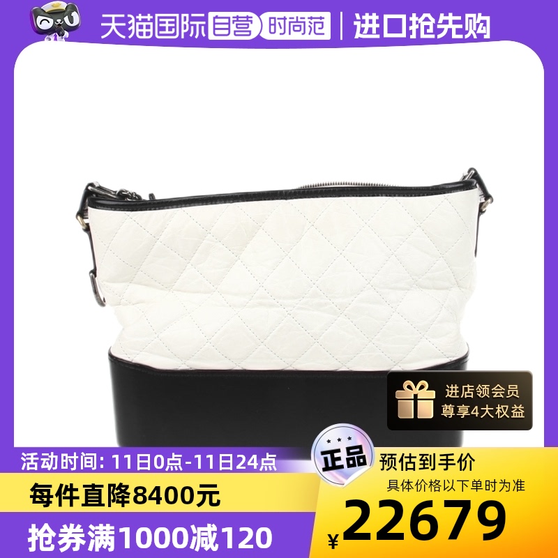 【自营】中古CHANEL/香奈儿95新GABRIELLE大号女士流浪包时尚 箱包皮具/热销女包/男包 通用款女包 原图主图