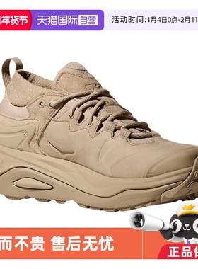 【自营】HOKA男款夏卡哈3LOW GTX低帮防水防滑登山鞋1162532-RWL