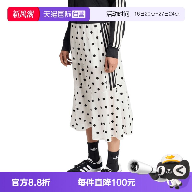 【自营】Adidas Original阿迪三叶草女子针织运动休闲长裙KV1176