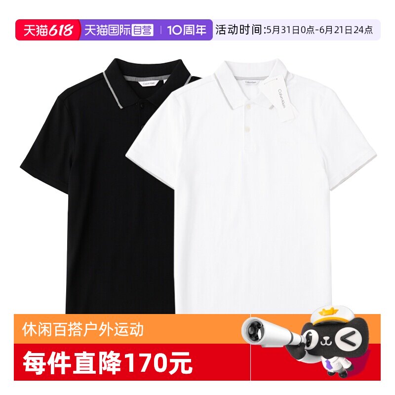 【自营】Calvin Klein网球穿搭男士POLO衫夏季商务CK短袖t恤上衣