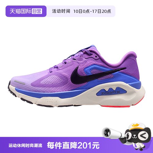 【自营】NIKE耐克女鞋STRUCTURE PLUS缓震专业跑步鞋夏HQ3049-502