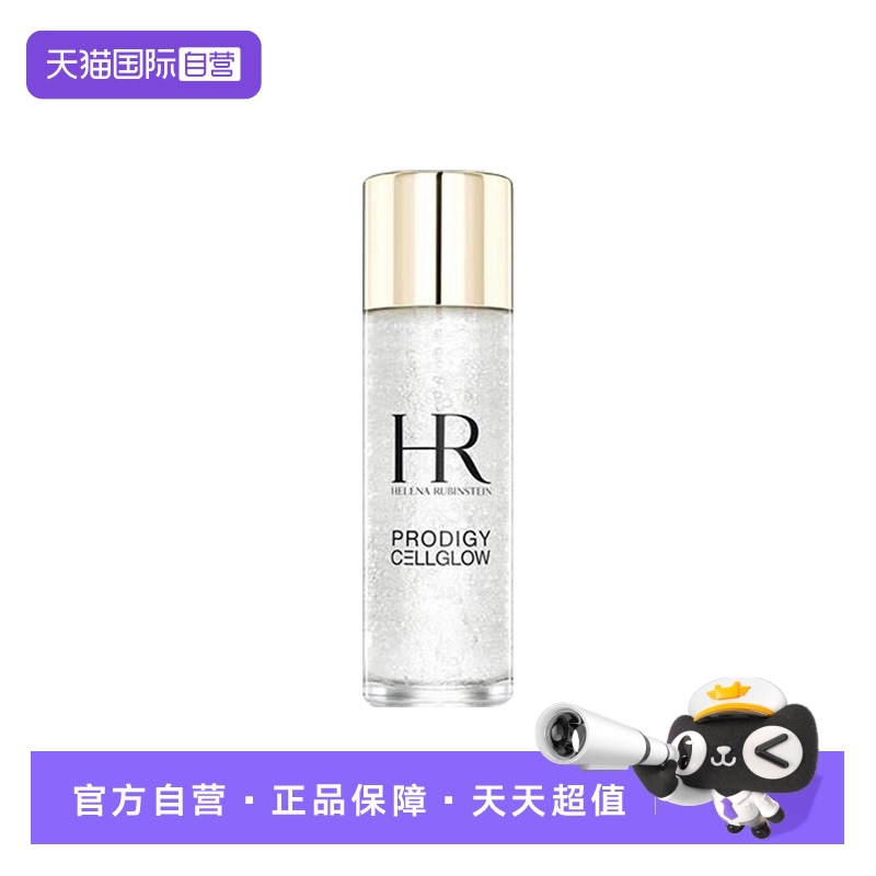 HR/赫莲娜至美琉光恒采精粹露