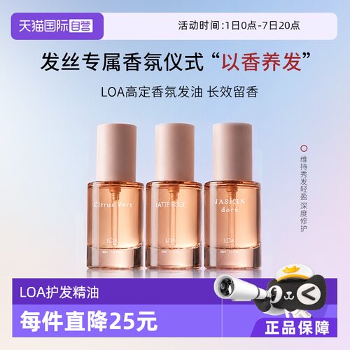 留香自然，多香型系列，满足不同使用偏好