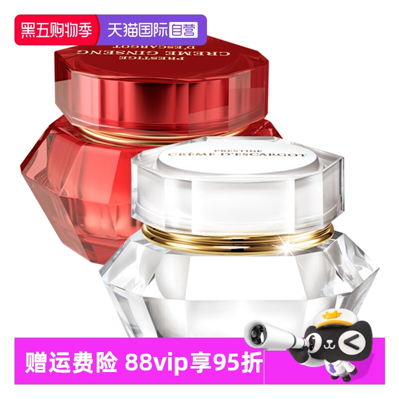 it'sskin/伊思面霜清爽保湿修护