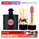 自营 YSL 圣罗兰黑鸦片经典 版 女士香水纯口红NM方管口红1.3g