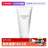 自营 Shiseido 资生堂新男士 洁面膏120ml男士 洗面奶