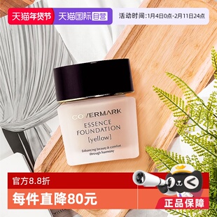 【自营】COVERMARK养肤粉底霜30g遮瑕提亮SPF18/PA++正品滋养底妆
