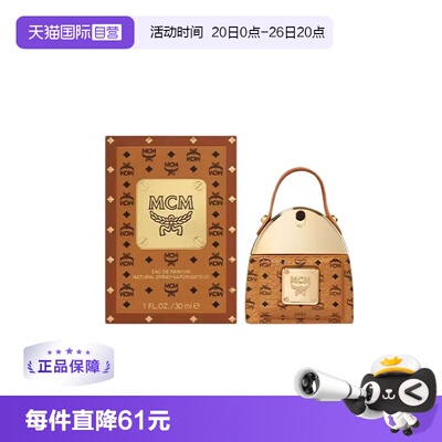 MCM30ml花香木质调女性