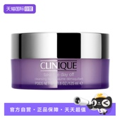 倩碧紫胖子卸妆膏125ml 自营 面部眼唇卸妆三合一