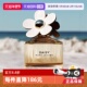 MarcJacobs莫杰小雏菊女士香水花50ml正品 自营 淡香喷雾淡香水