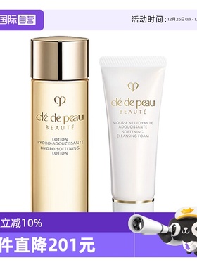 【自营】CPB/肌肤之钥净采洁面膏爽肤水套装清爽湿润保湿补水清洁