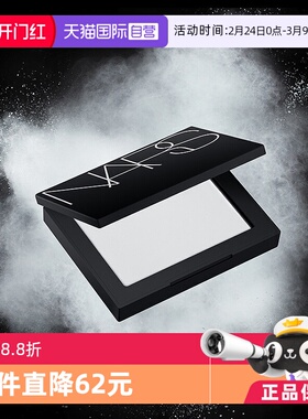 【自营】NARS娜斯光透感蜜粉饼大白饼10g持久定妆控油哑光遮瑕女