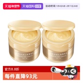 资生堂水之印五合一胶原面霜滋润提拉乳霜2罐装 自营 视黄醇