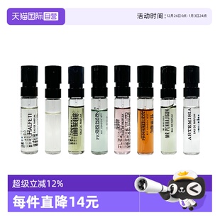 花香调 试用装 潘海利根肖像兽首系列香水1.5ml 临期 自营