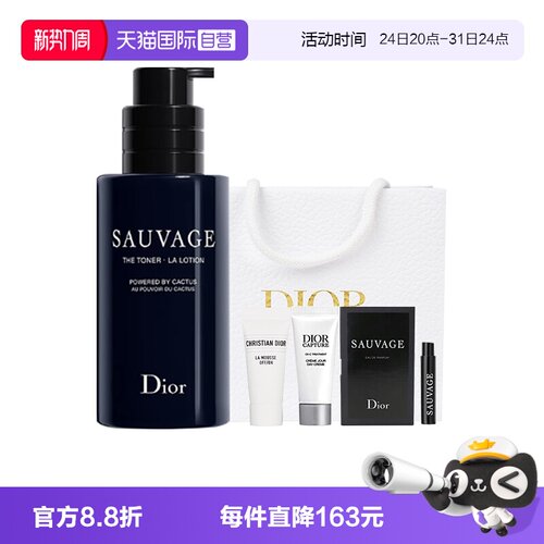 【自营】Dior/迪奥旷野男士温和泡沫清洁洗面奶男生洗面奶