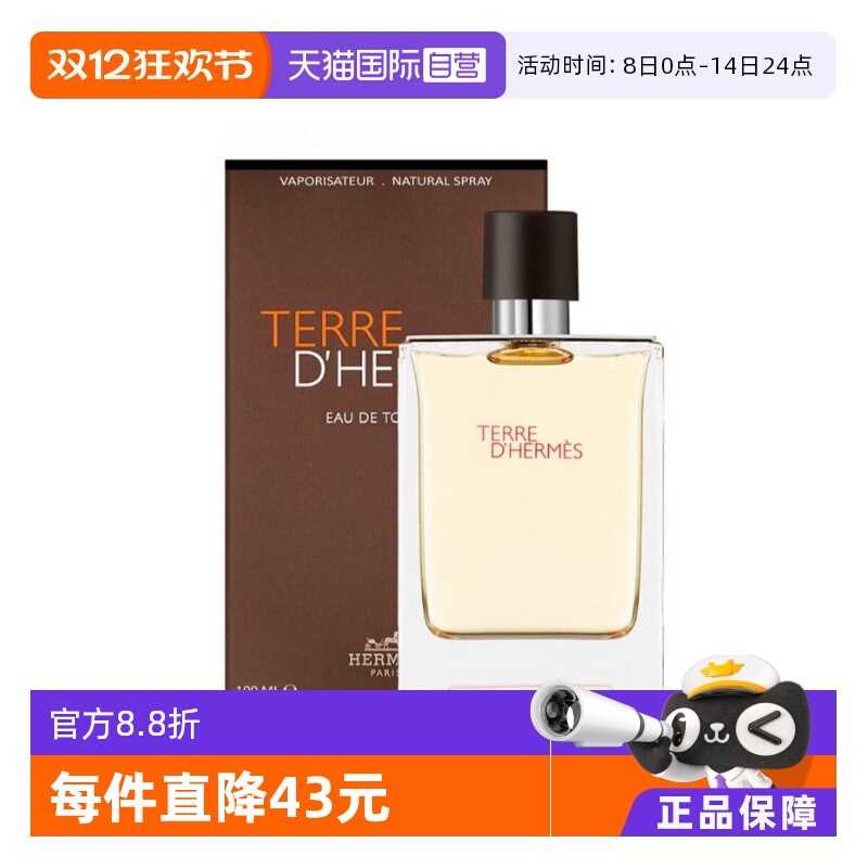 Ӫ˽˴ԵˮEDTľ 308Ԫ