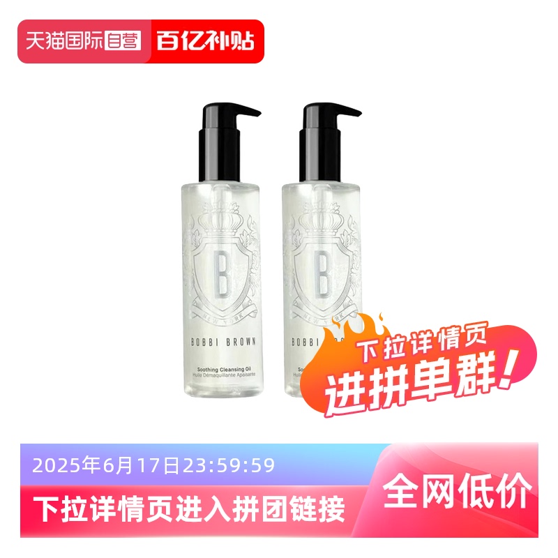 ӪűȲжױ200ml*2͸ӯжױЧȫ267.12Ԫ