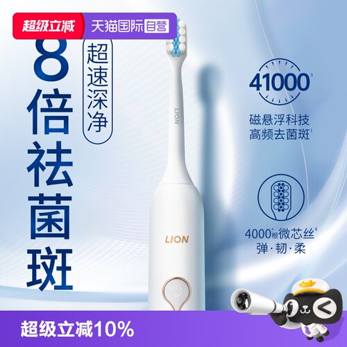 每分钟41000次 红点设计奖 牙医力荐