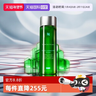 【自营】SKINCEUTICALS/修丽可植萃舒缓精华水200ml色修水保湿