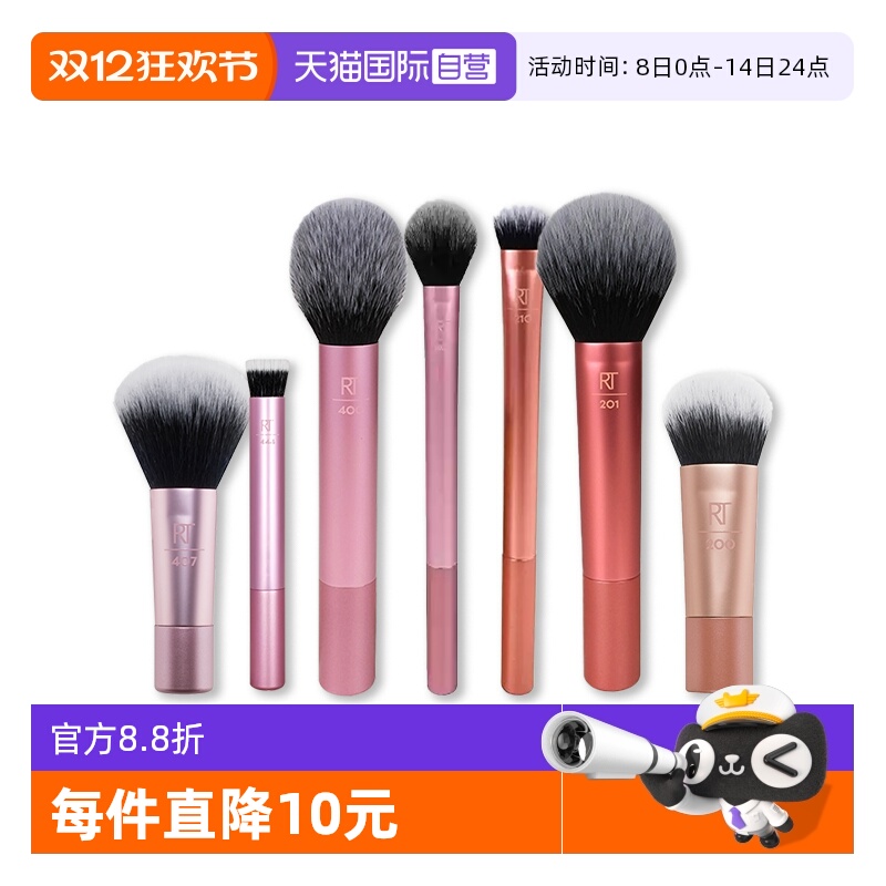 RT高光散粉遮瑕便携化妆刷
