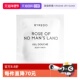 无人区玫瑰10ml 5片 BYREDO 柏芮朵沐浴胶沐浴露 自营 临期