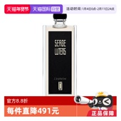 自营 柏林少女孤女浓香水50ml小众孤儿怨女木质法国持久情人节