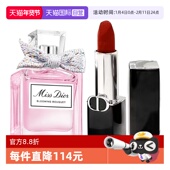 花漾小姐5ml蓝金唇膏1.5g淡香水 迪奥香水口红套装 自营 Dior